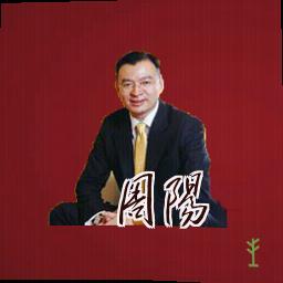 周阳